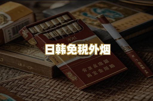 越南代工爆珠
